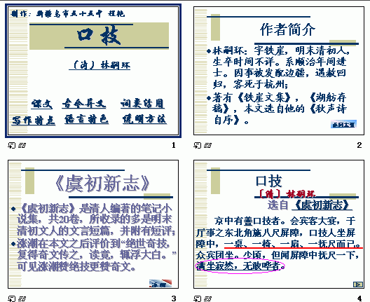 查看预览图