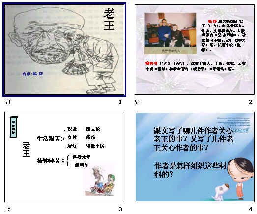 查看预览图