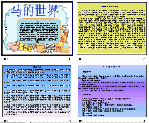 查看预览图