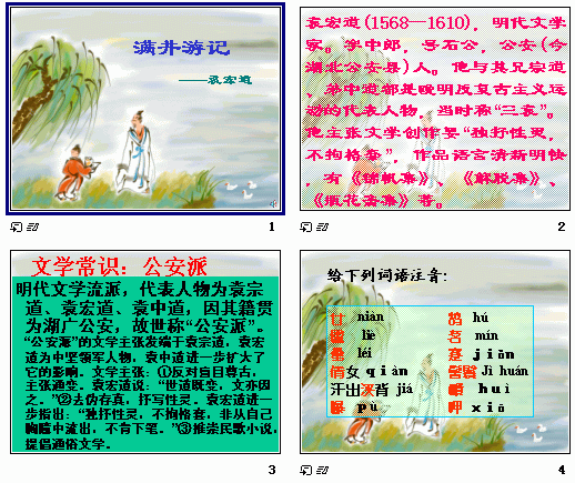 查看预览图