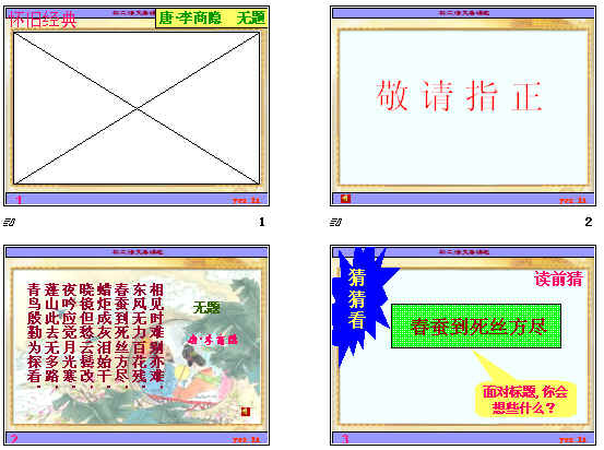 查看预览图