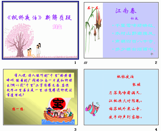 查看预览图
