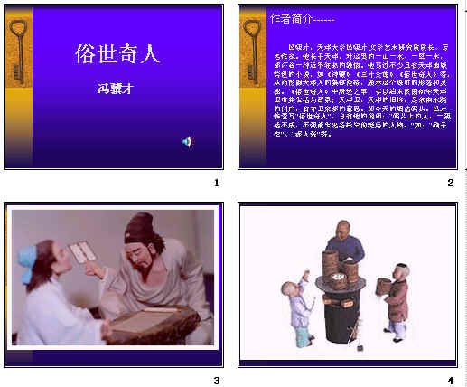 查看预览图