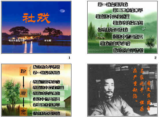 查看预览图