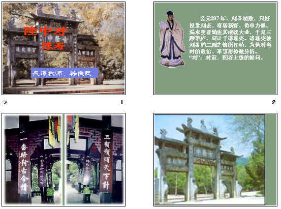 查看预览图