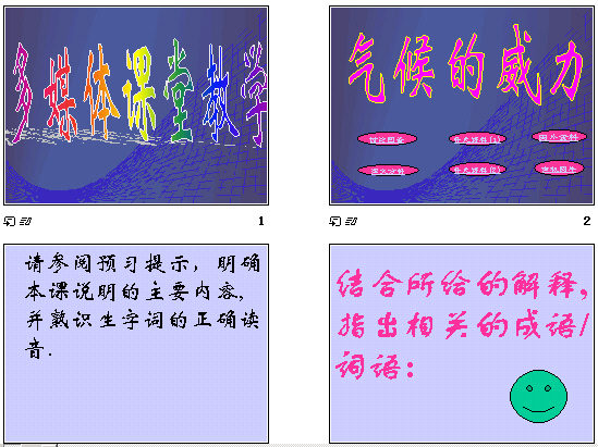 查看预览图