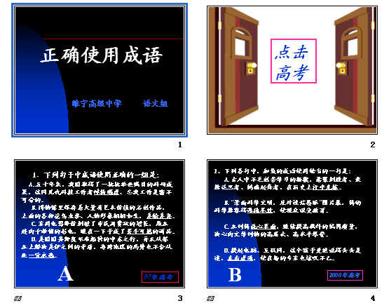 查看预览图