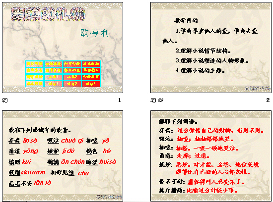 查看预览图