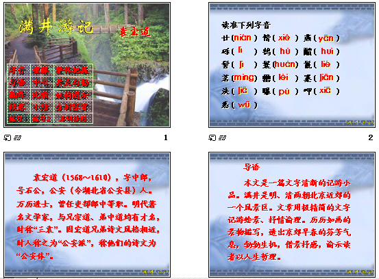 查看预览图