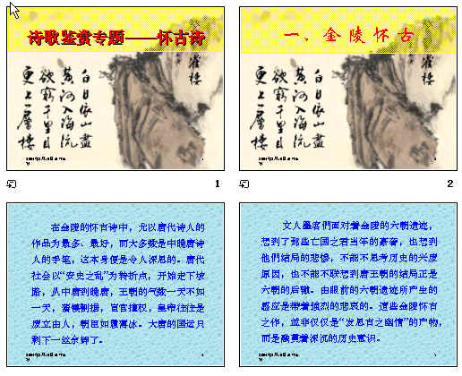 查看预览图