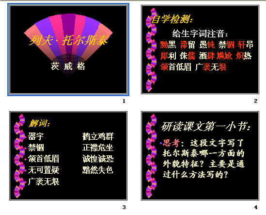 查看预览图