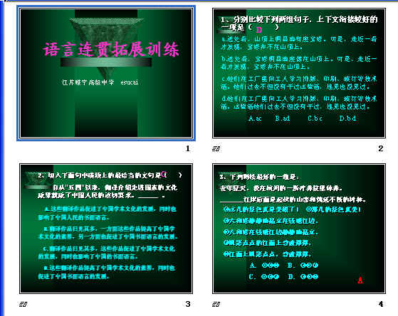 查看预览图