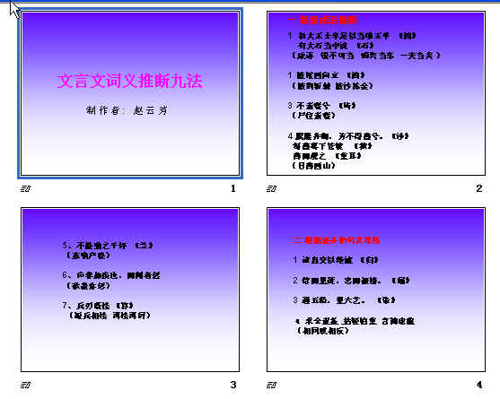 查看预览图