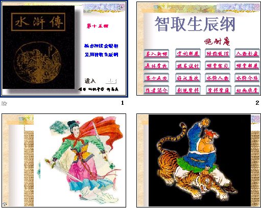 查看预览图