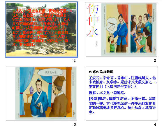 查看预览图