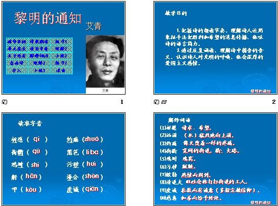 查看预览图