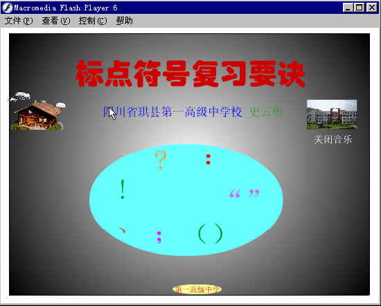 查看预览图