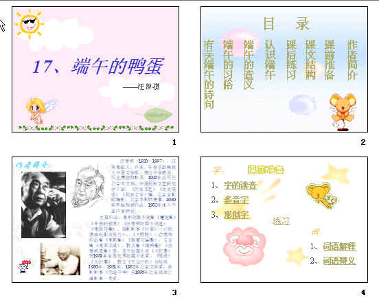 查看预览图