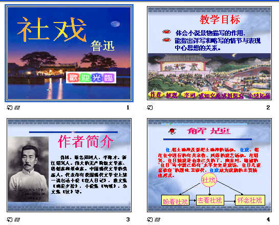 查看预览图