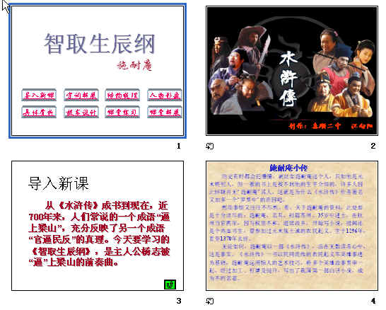 查看预览图