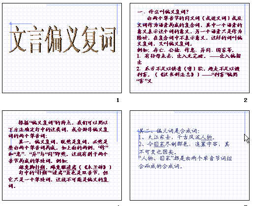 查看预览图