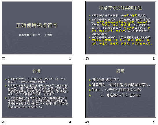 查看预览图
