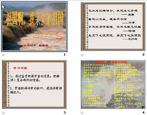 查看预览图