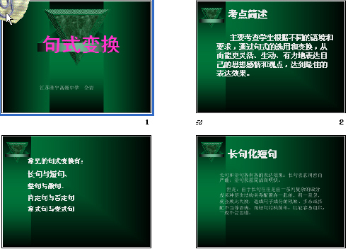 查看预览图