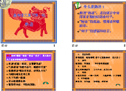 查看预览图