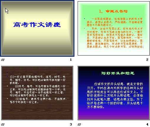 查看预览图