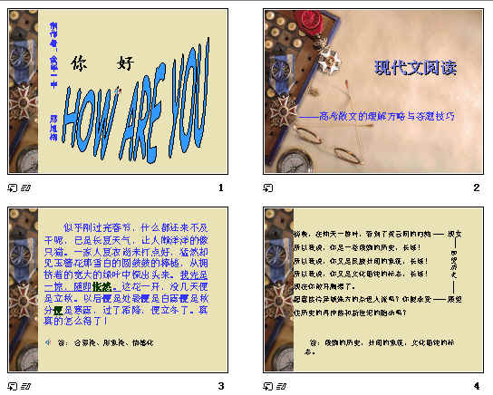 查看预览图