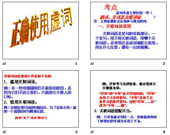 查看预览图