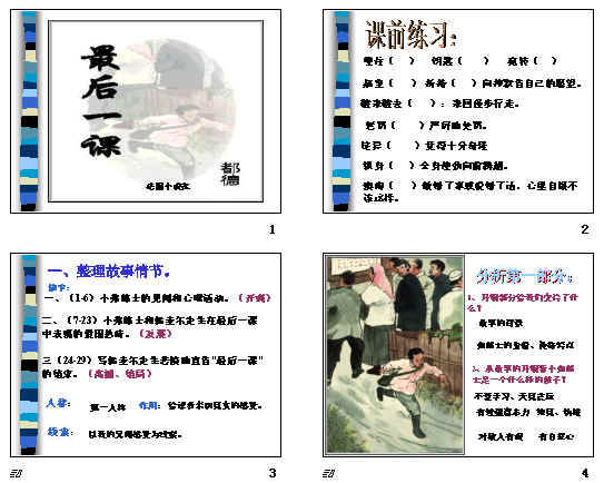 查看预览图