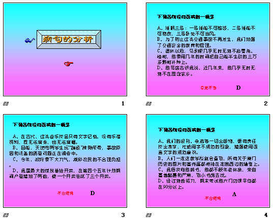 查看预览图