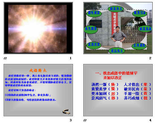 查看预览图