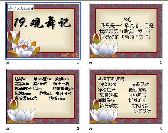 查看预览图