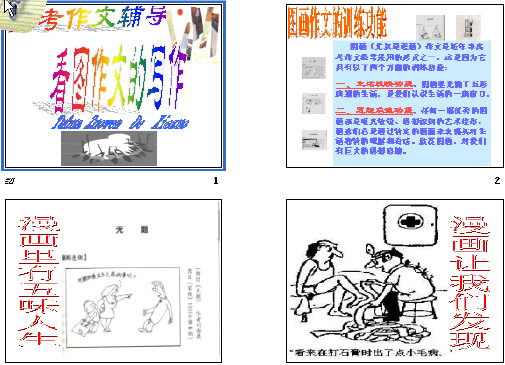 查看预览图