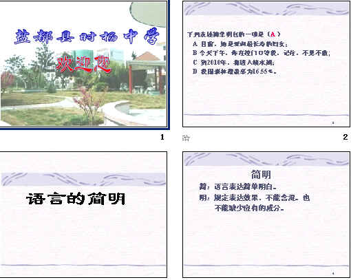 查看预览图