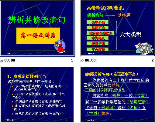 查看预览图