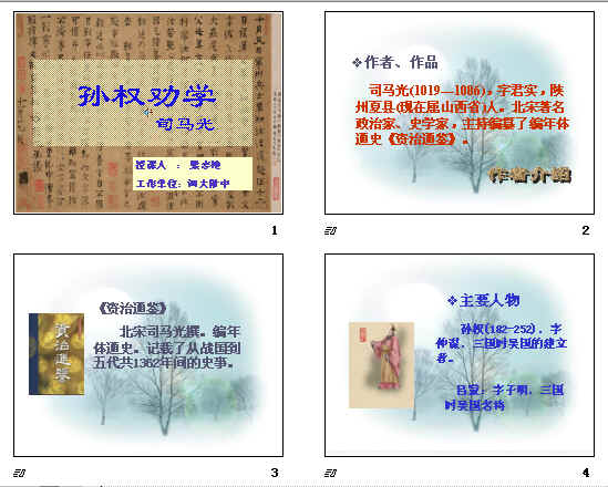 查看预览图