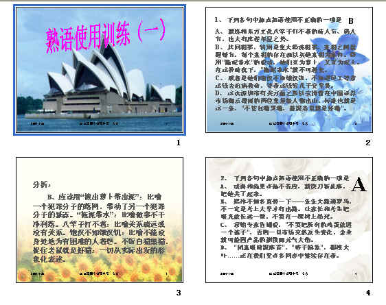 查看预览图