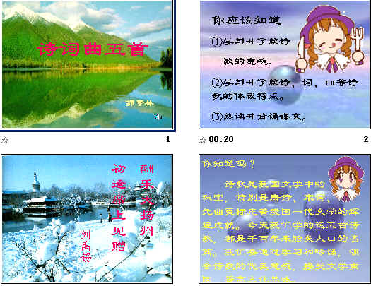 查看预览图