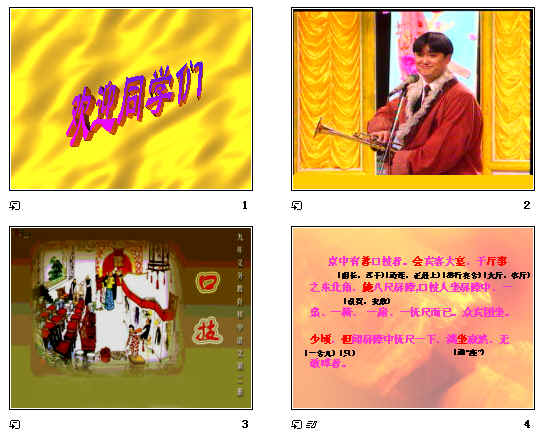 查看预览图