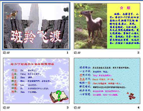 查看预览图