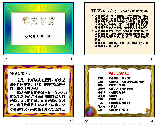 查看预览图