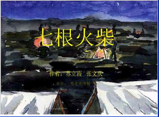 查看预览图
