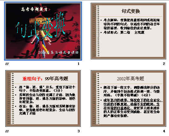 查看预览图