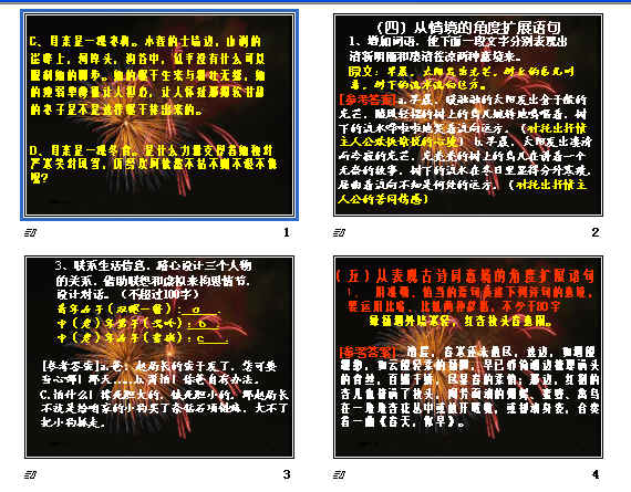 查看预览图