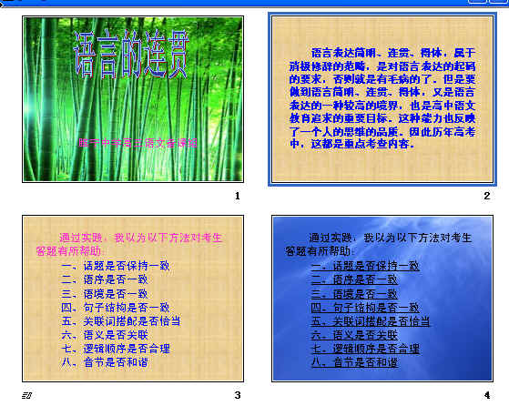 查看预览图