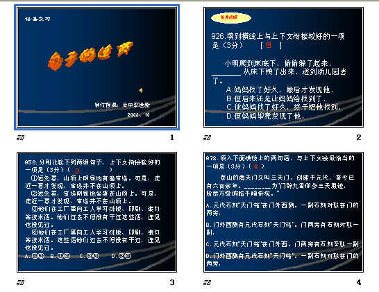 查看预览图